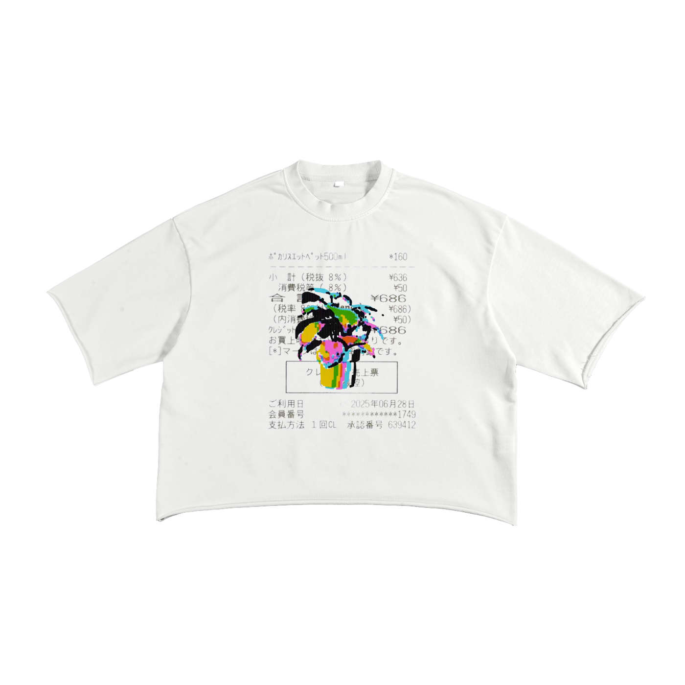 French Terry Raw Edge T-Shirt