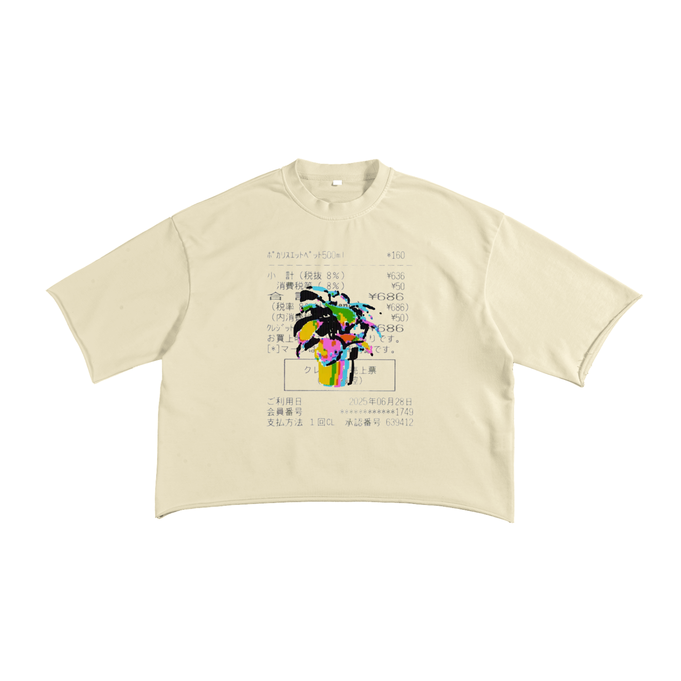 French Terry Raw Edge T-Shirt
