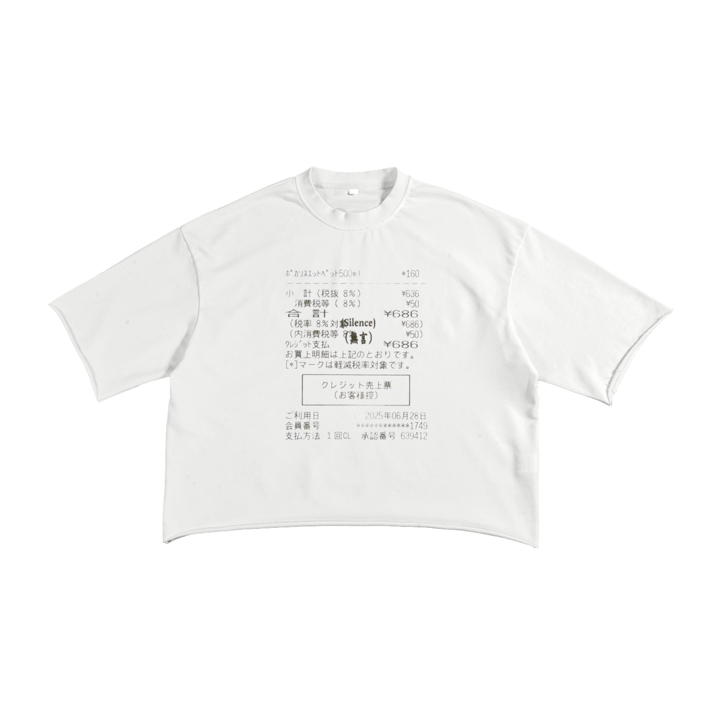 French Terry Raw Edge T-Shirt