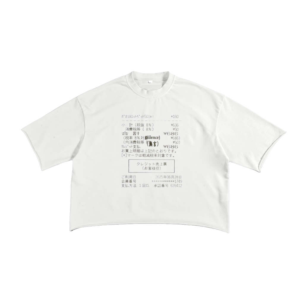 French Terry Raw Edge T-Shirt