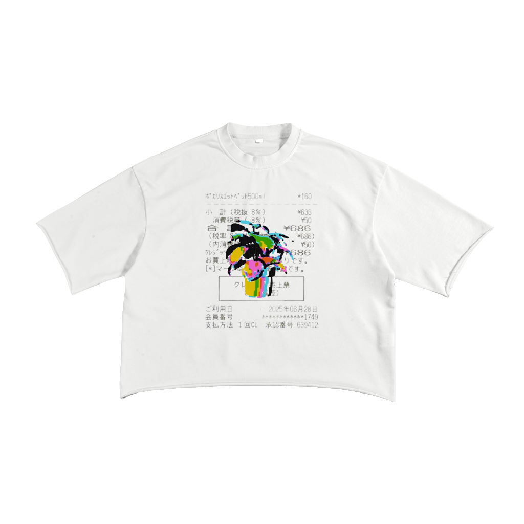 French Terry Raw Edge T-Shirt